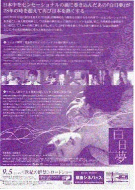 剧集场景搭建幕后记录图